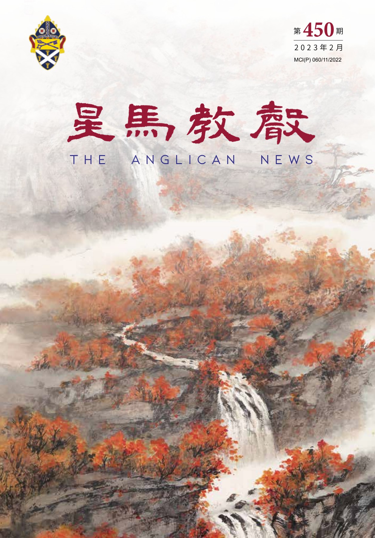 2024 年7 月要做的事情| RTD-Denver, image size:1256x1800