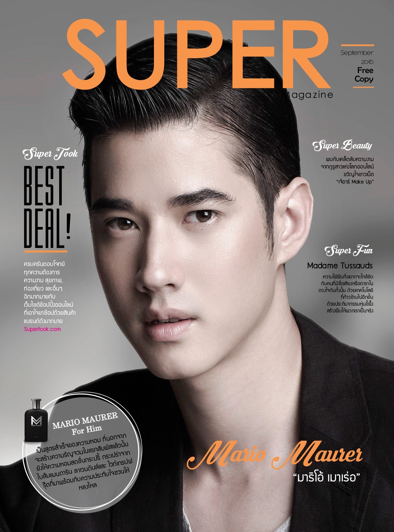 Super Magazine - September 2016 - info - Page 1 - 24 | Flip PDF Online ...