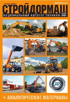 SDM-34-2022 - trushdm0503 - Page 33 | Flip PDF Online | PubHTML5