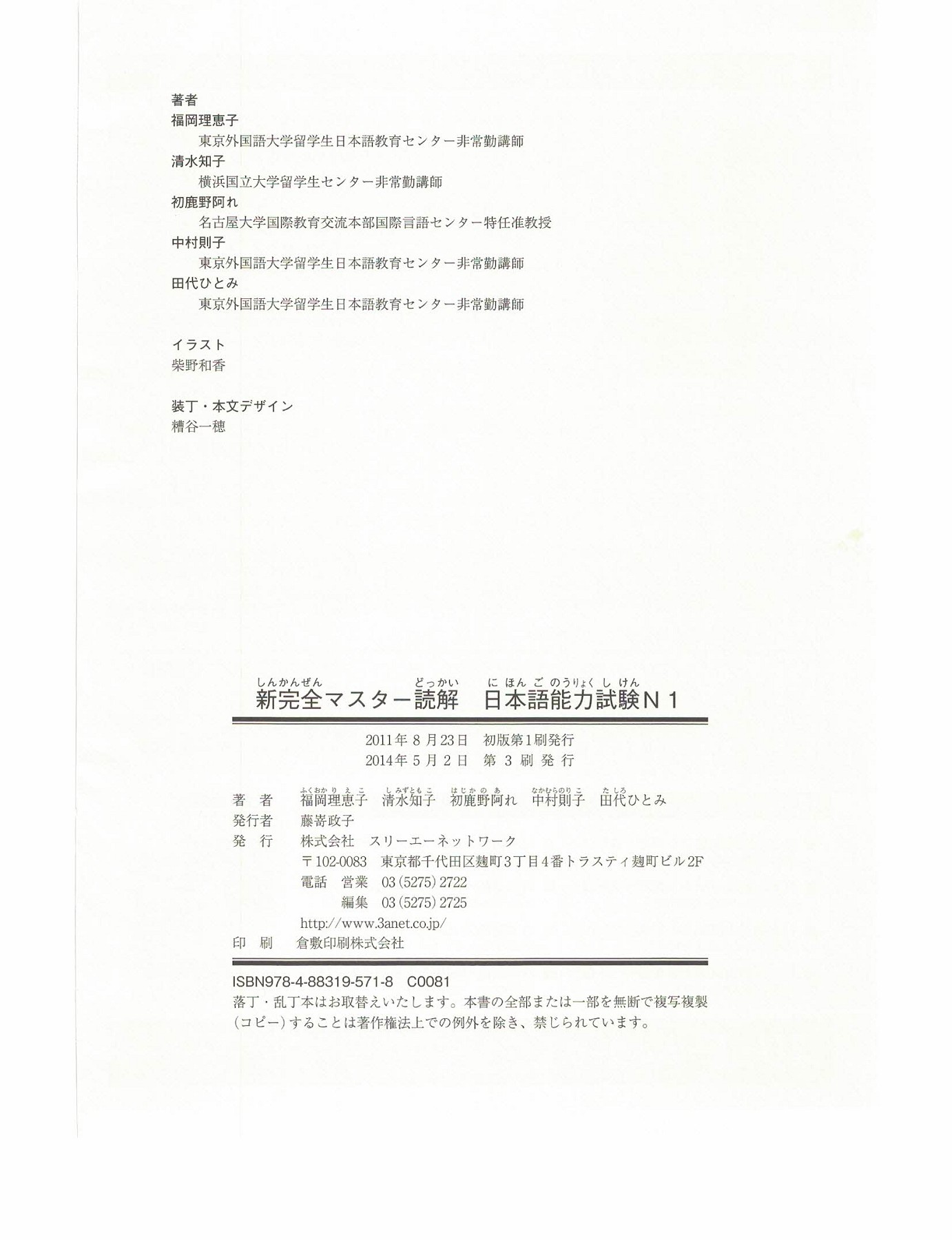 katsudnnページ 2点せっと 2点 専用 専用2点 専用2点 専用！2点 楽天市場】zx ii 77mm