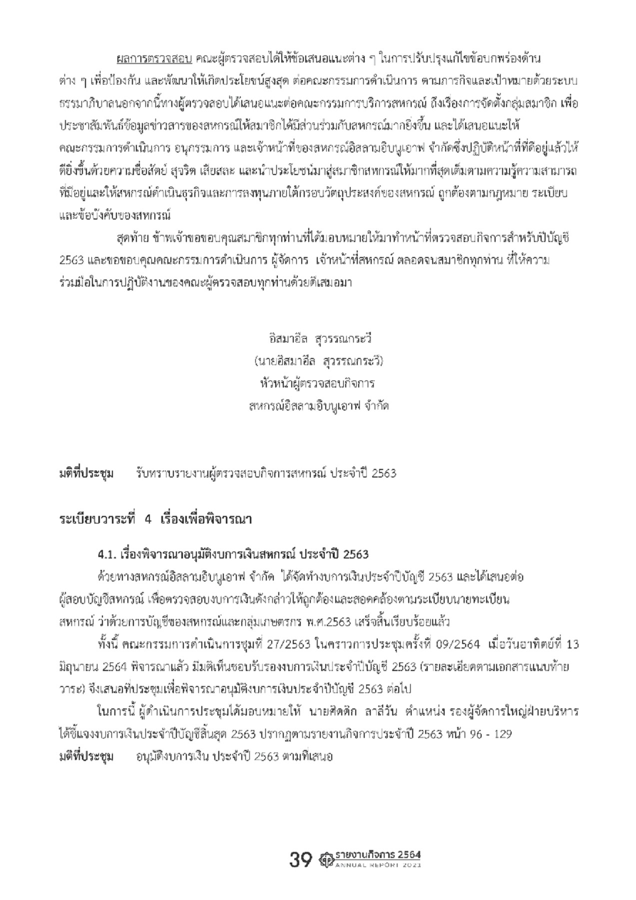 ANNUAL REPORT 2021 ooh408 Page 40 Flip PDF Online PubHTML5