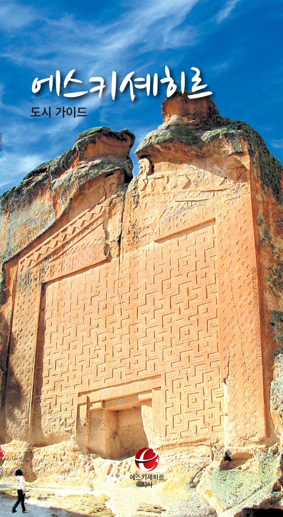 통제 구역 묘비 : r/Enshrouded, image size:986x1800