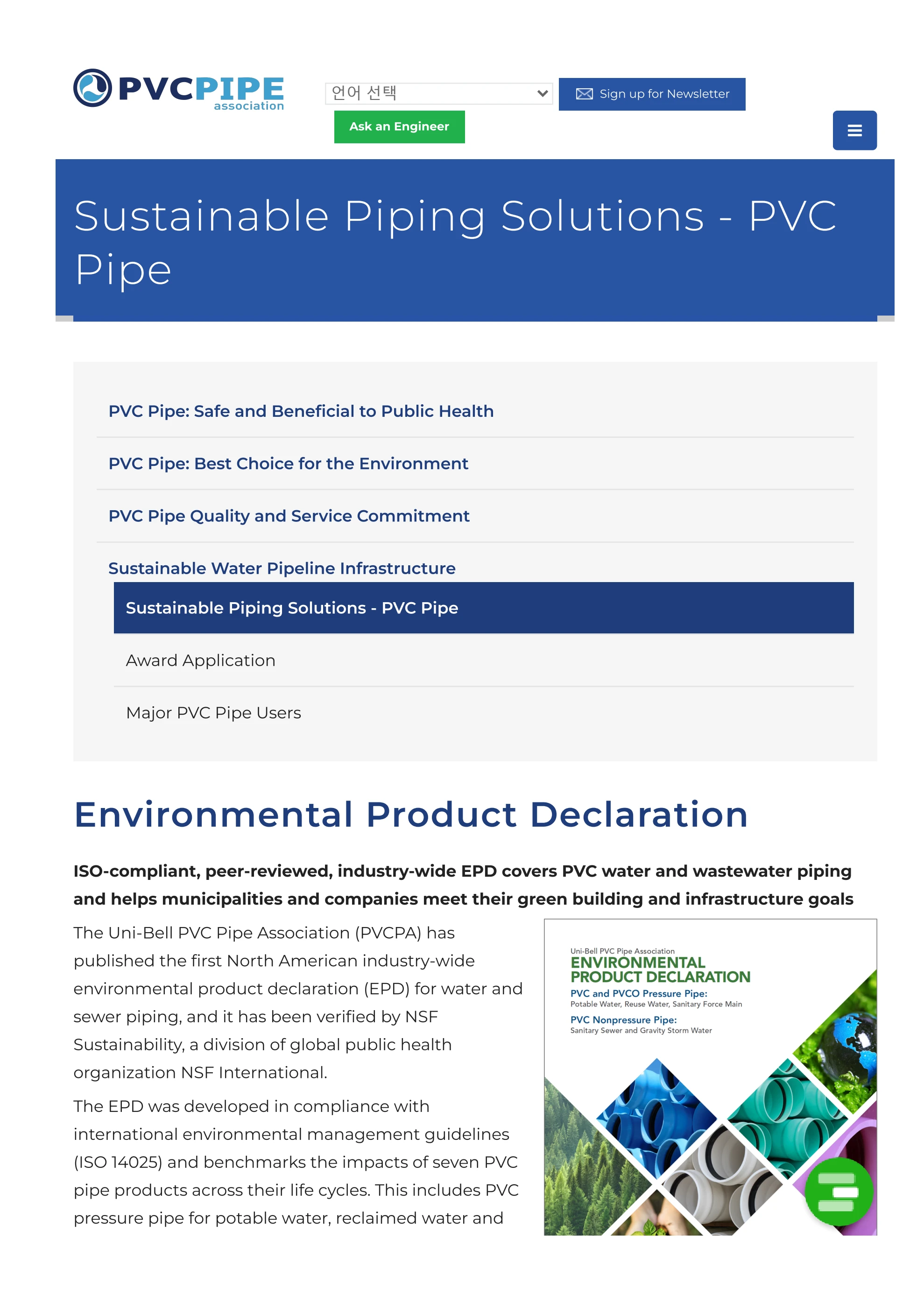 Sustainable Piping Solutions - PVC Pipe - Uni Bell - Page 1 - 4 | Flip ...