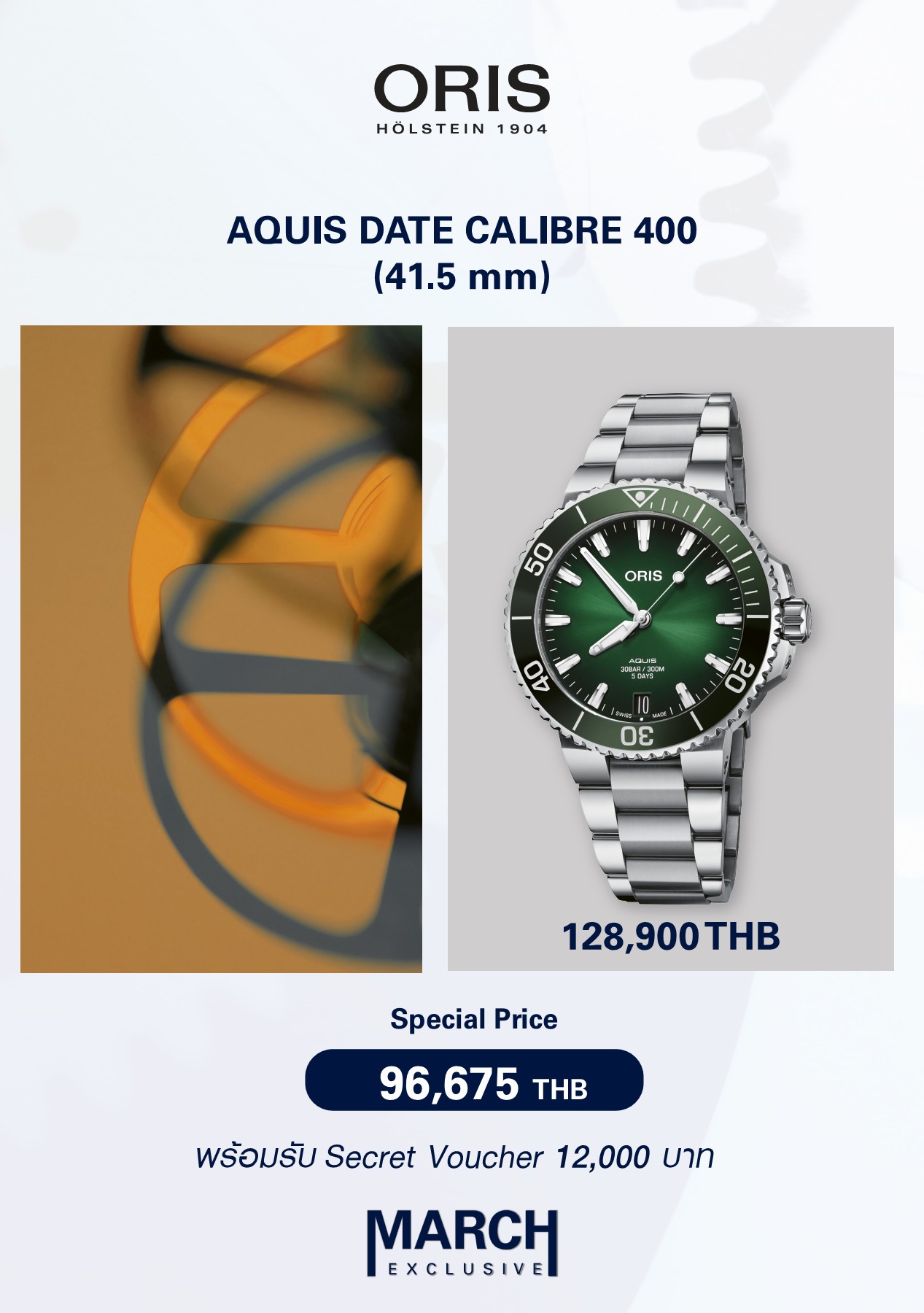 OrisCatalogCalibre400 ภัทรษร เสมาทอง Page 2 Flip PDF Online