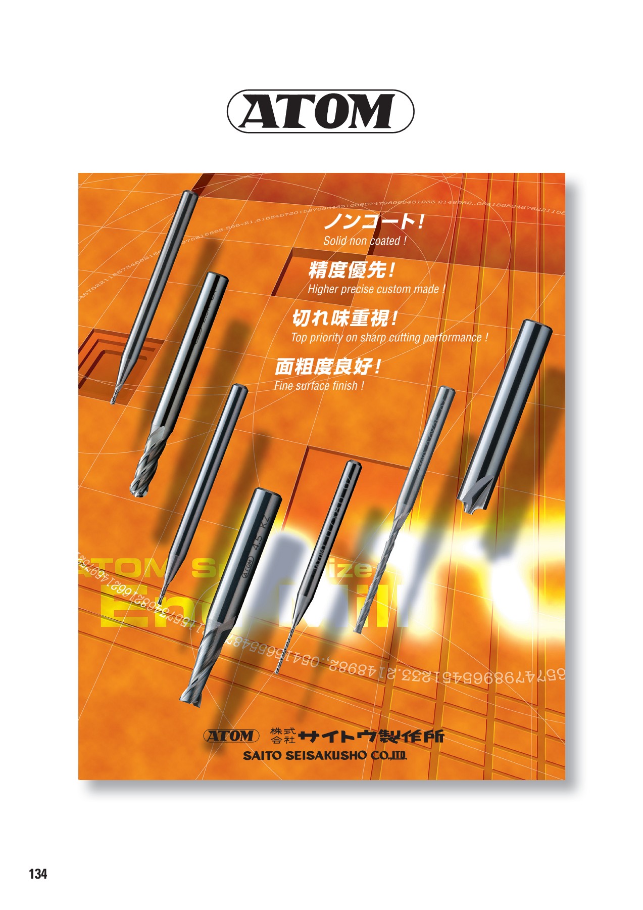 ATOM SAITO SEISAKUSHO General Catalog v9 Lois Aura Design Pte Ltd