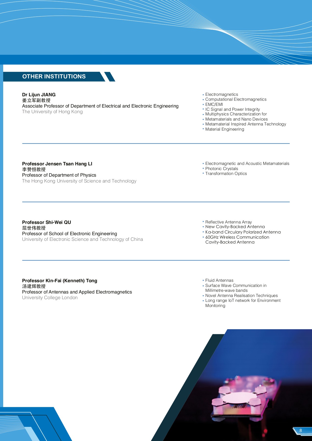 CityU_brochure2021_v7_20211008 tina.wu 页 11 在线翻页PDF PubHTML5