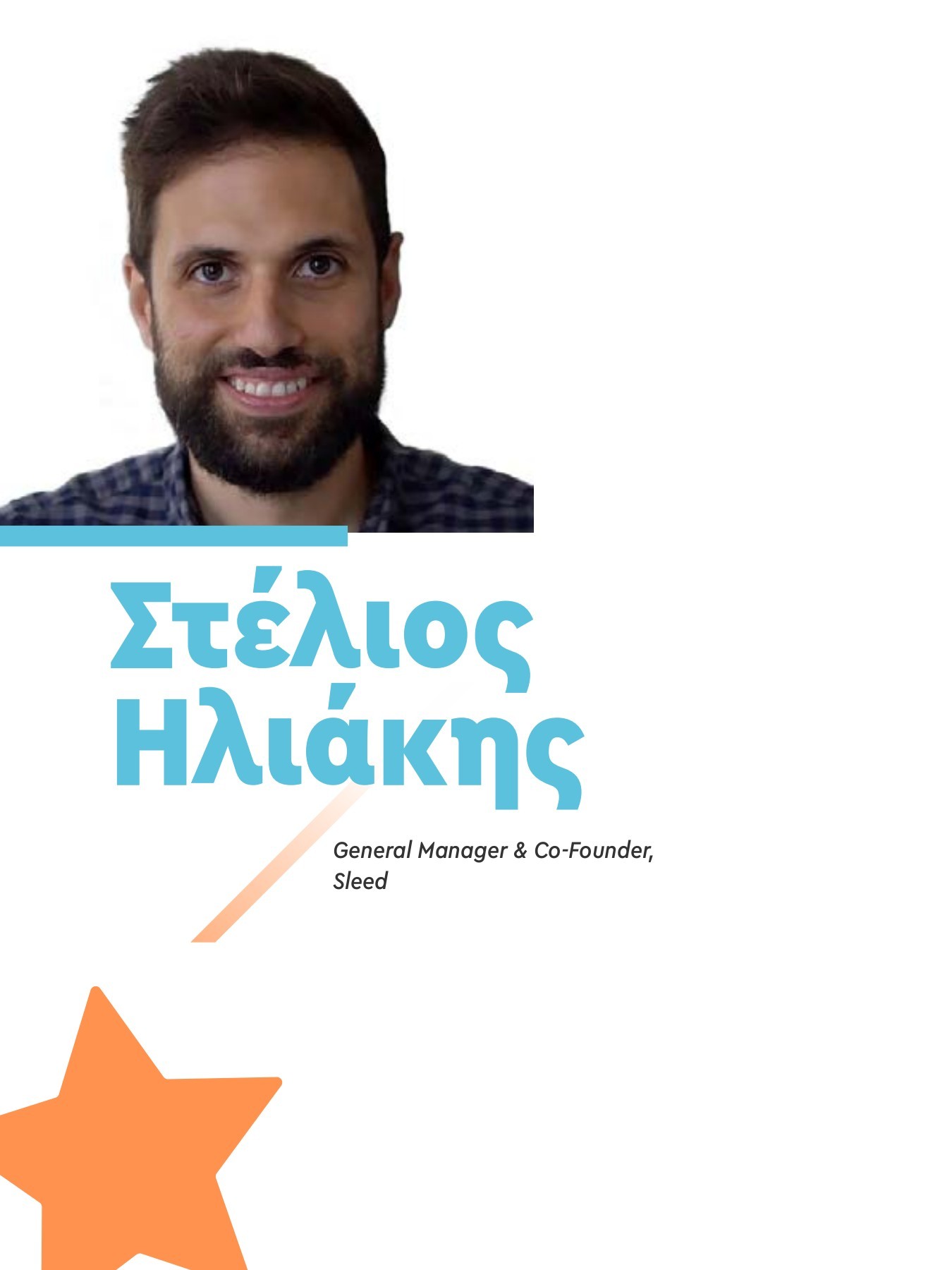 EIEP flipbook σελίδα 58 Στροφή σελίδων PDF PubHTML5