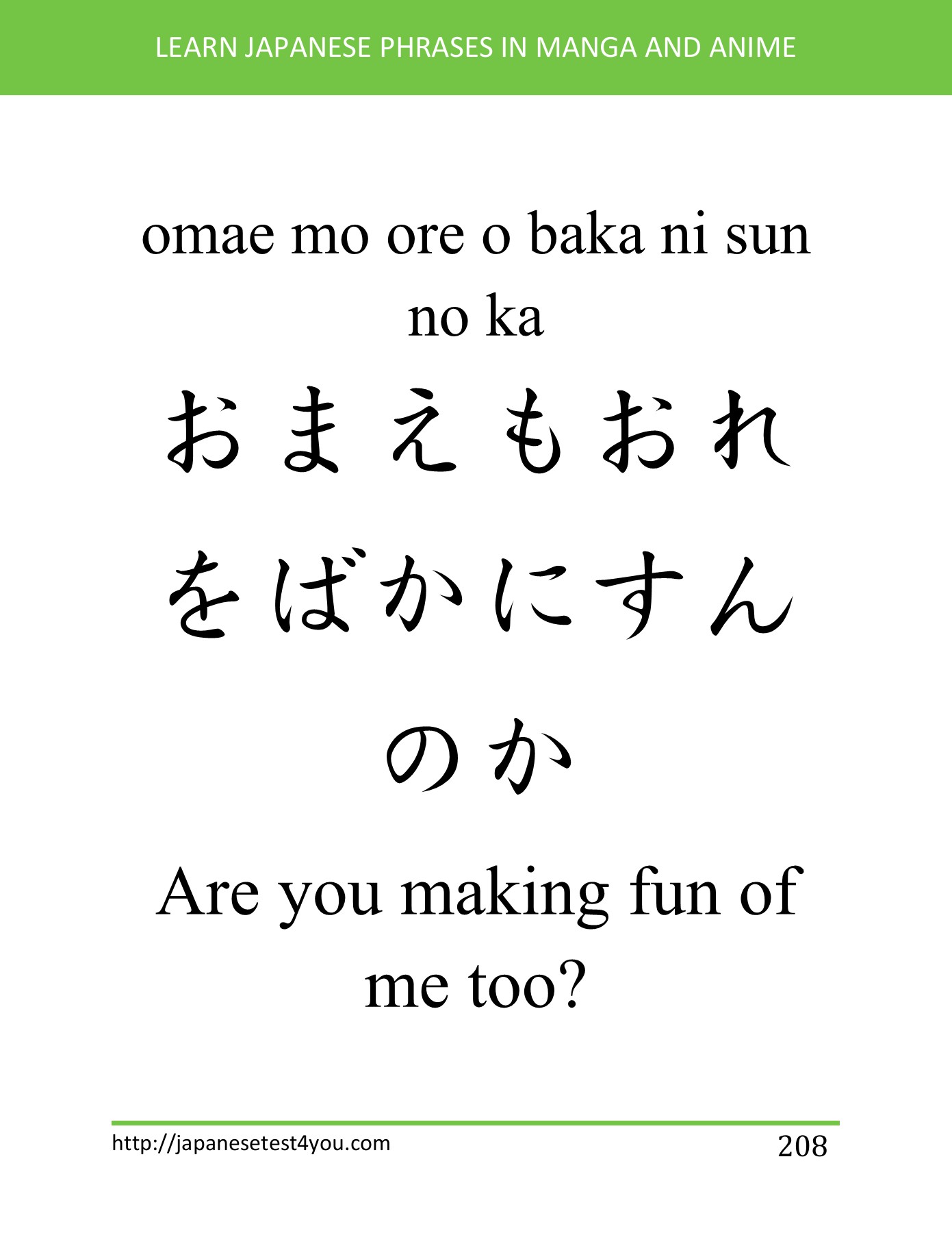 learn-japanese-phrases-in-anime-manga-shane-britto-page-210