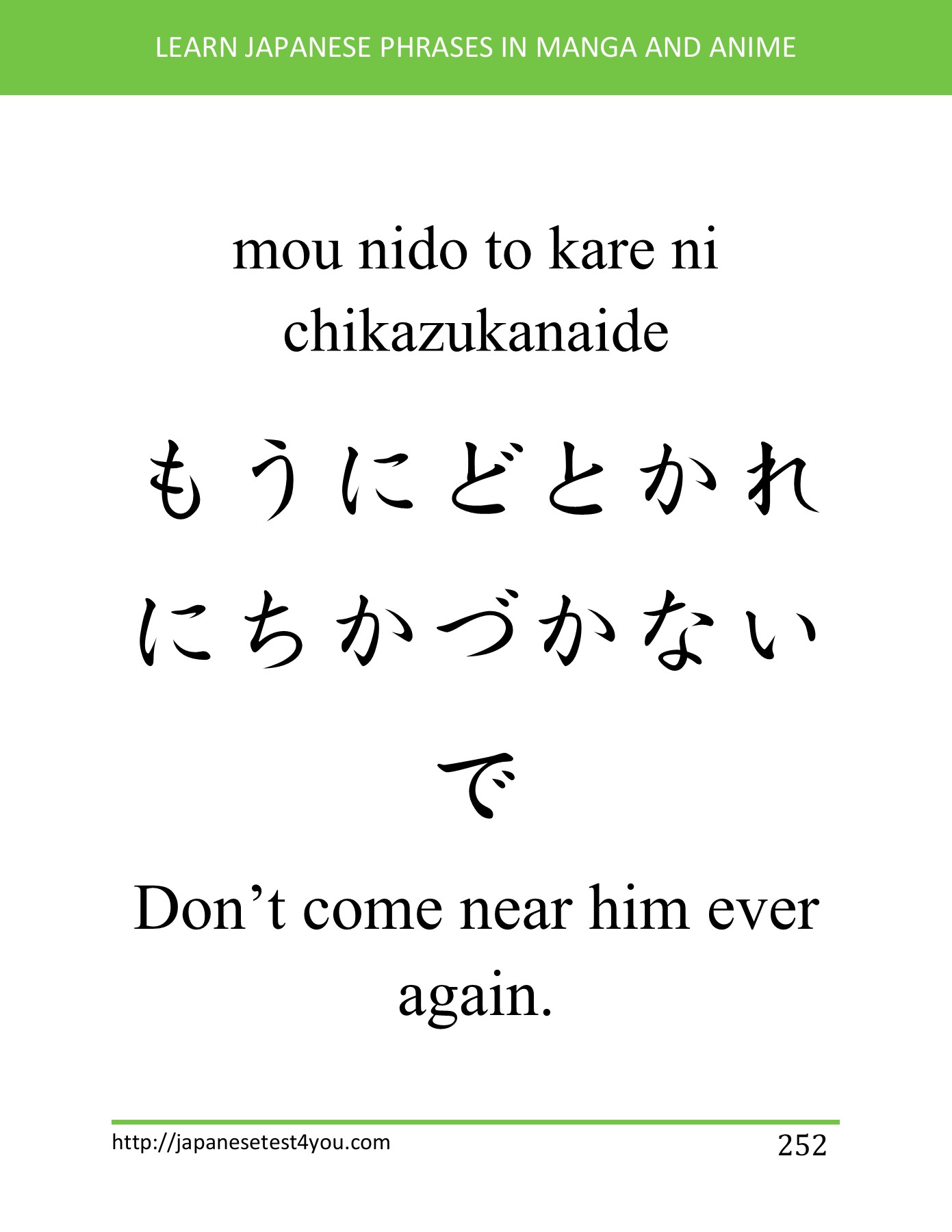 learn-japanese-phrases-in-anime-manga-shane-britto-page-254