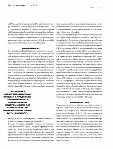 01forbes19 Flipbuk Stranica 101 140 Pubhtml5