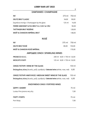 Lounge Bar List - chytas - Page 1 | Flip PDF Online | PubHTML5