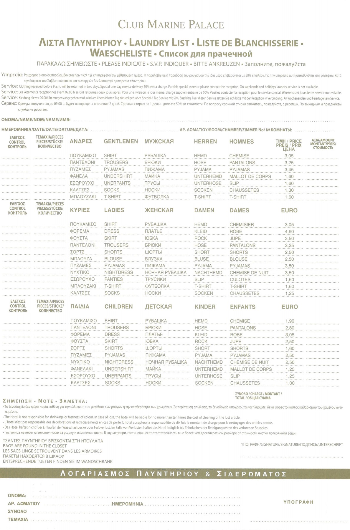 Laundry List chytas Page 1 Flip PDF Online PubHTML5