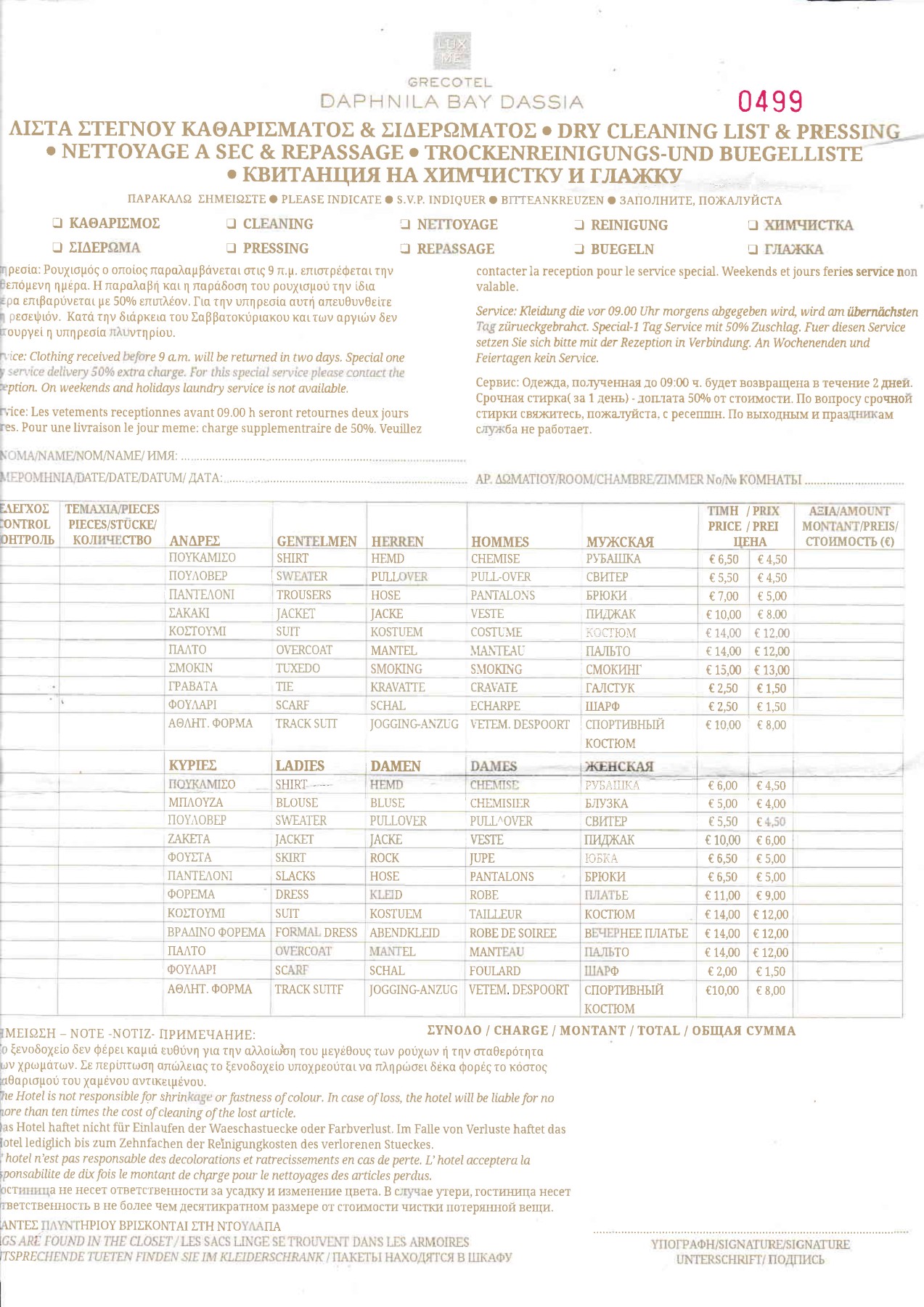 Laundry List chytas Page 1 Flip PDF Online PubHTML5