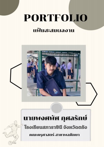 Image showcasing Minimalist Style Furniture