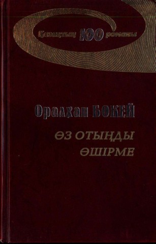 ВКонтакте желісіндегі жас қыздардың порно видеолары