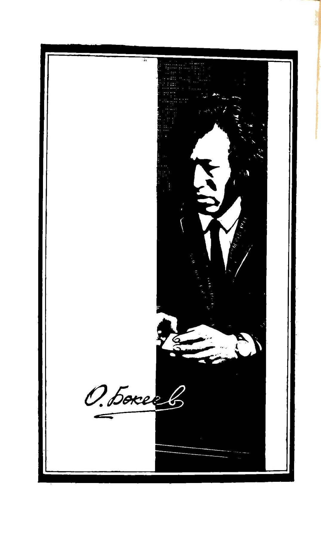 Порномен шектесетін арт-хаус фильмдерін қараңыз