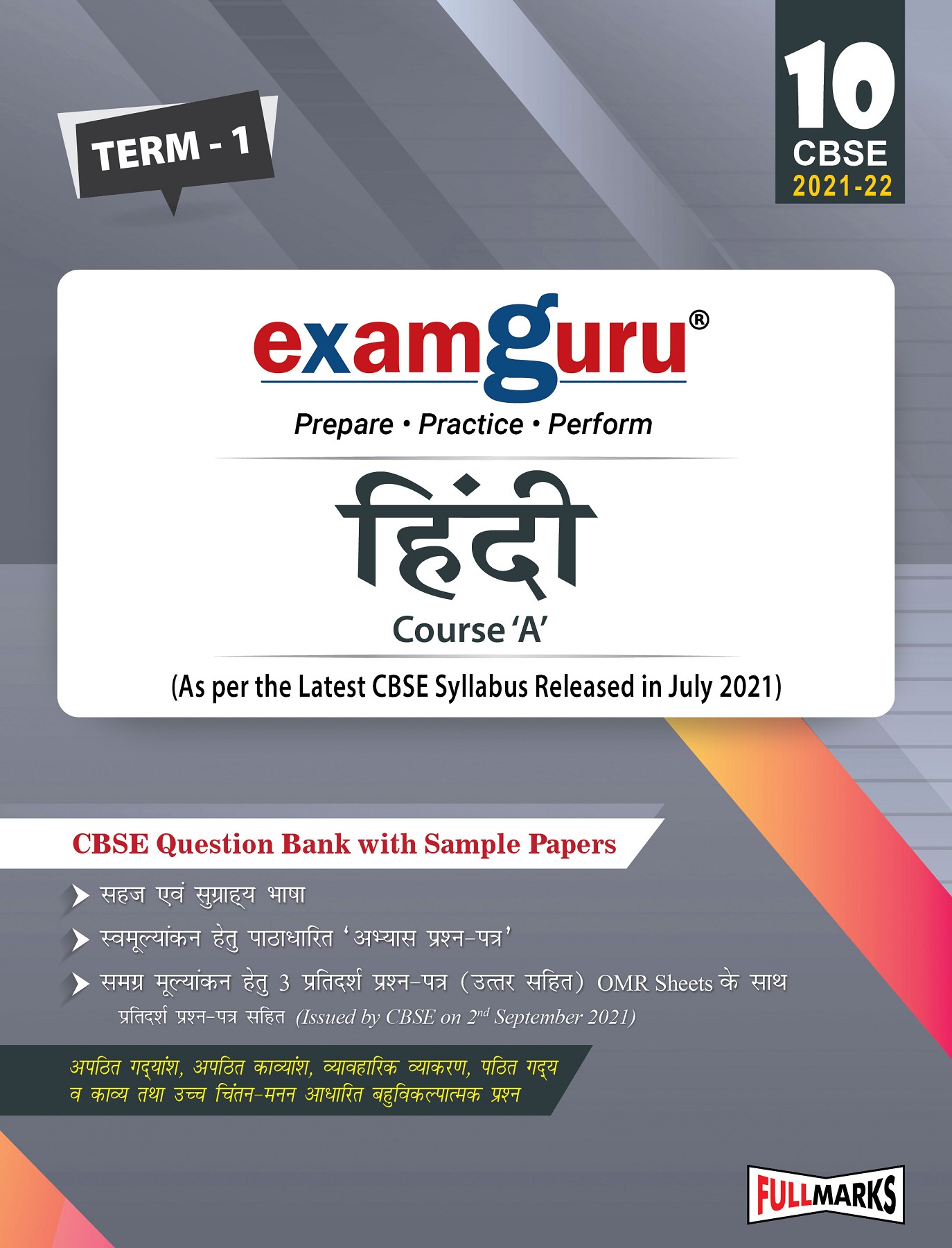 Class 12th Hindi Question Bank Solution 2015 Board Exam Helper Cbse 1