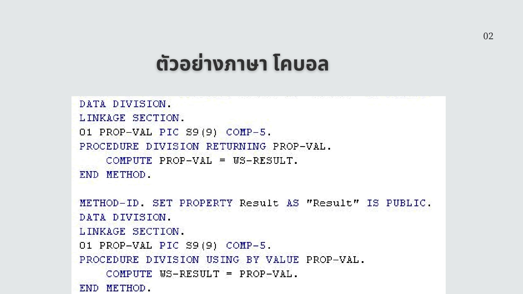 ภาษาระดับสูง - patchanee prempree - หน้าหนังสือ 12 | พลิก PDF ออนไลน์ | PubHTML5 ภาษาระดับสูง - Patchanee Prempree - หน้าหนังสือ 12 | พลิก Pdf ออนไลน์ | Pubhtml5
