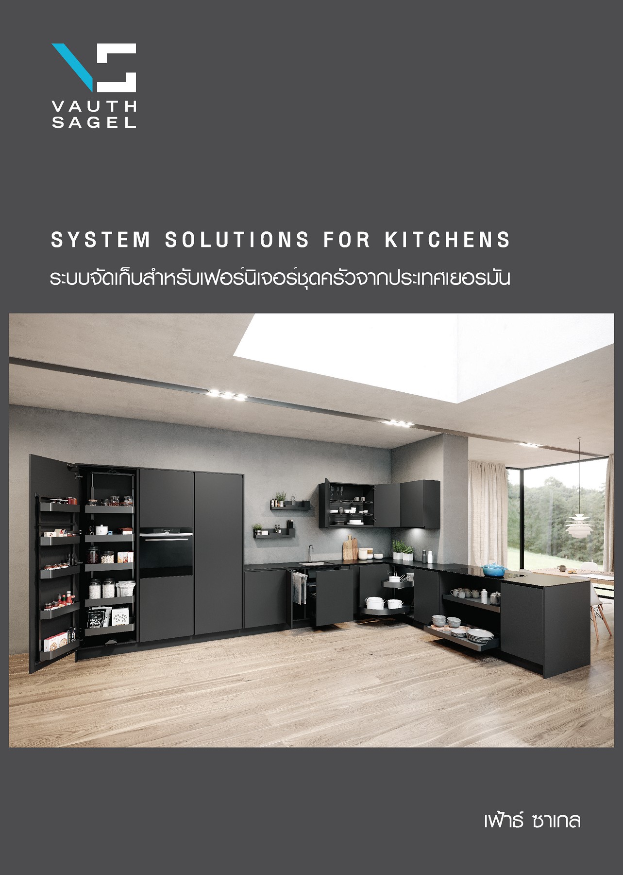 Catalog VsPdf marketing.p Page 1 12 Flip PDF Online PubHTML5