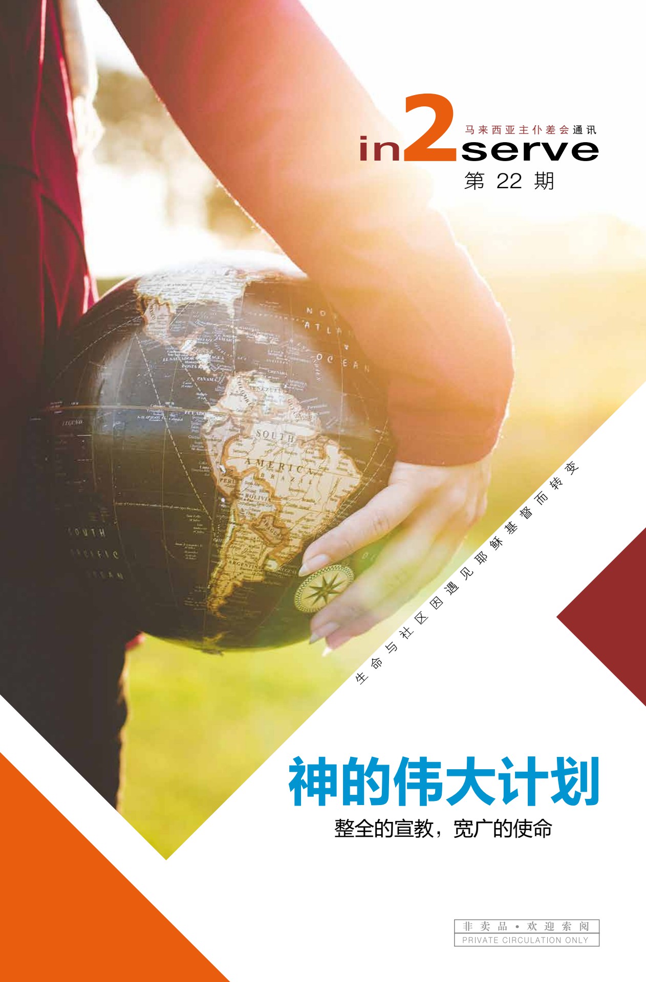 彩卷行業秘辛曝光！, image size:1262x1920