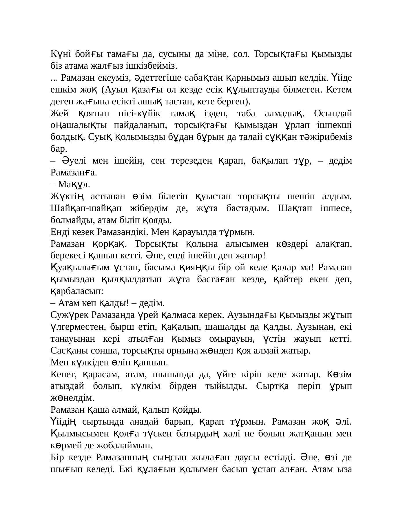 Интернеттегі порно видеолар бірінен соң бірі Нудист жағажайындағы жасырын камера порносы. Оны онлайн көріңіз.