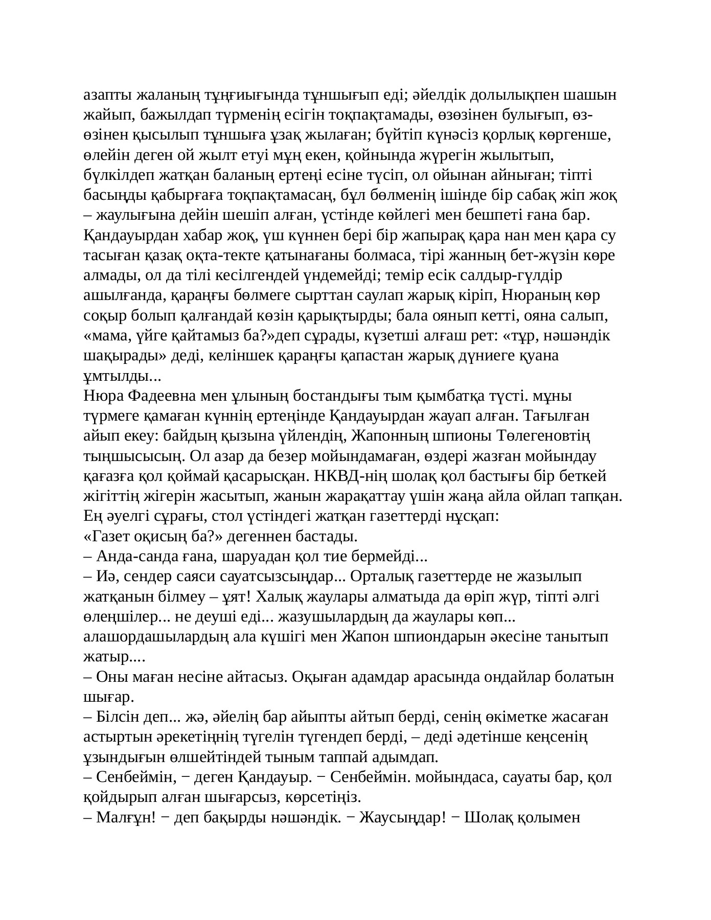 Жетілген мама жопты алады Бір қызды екі студент сиқырлайды