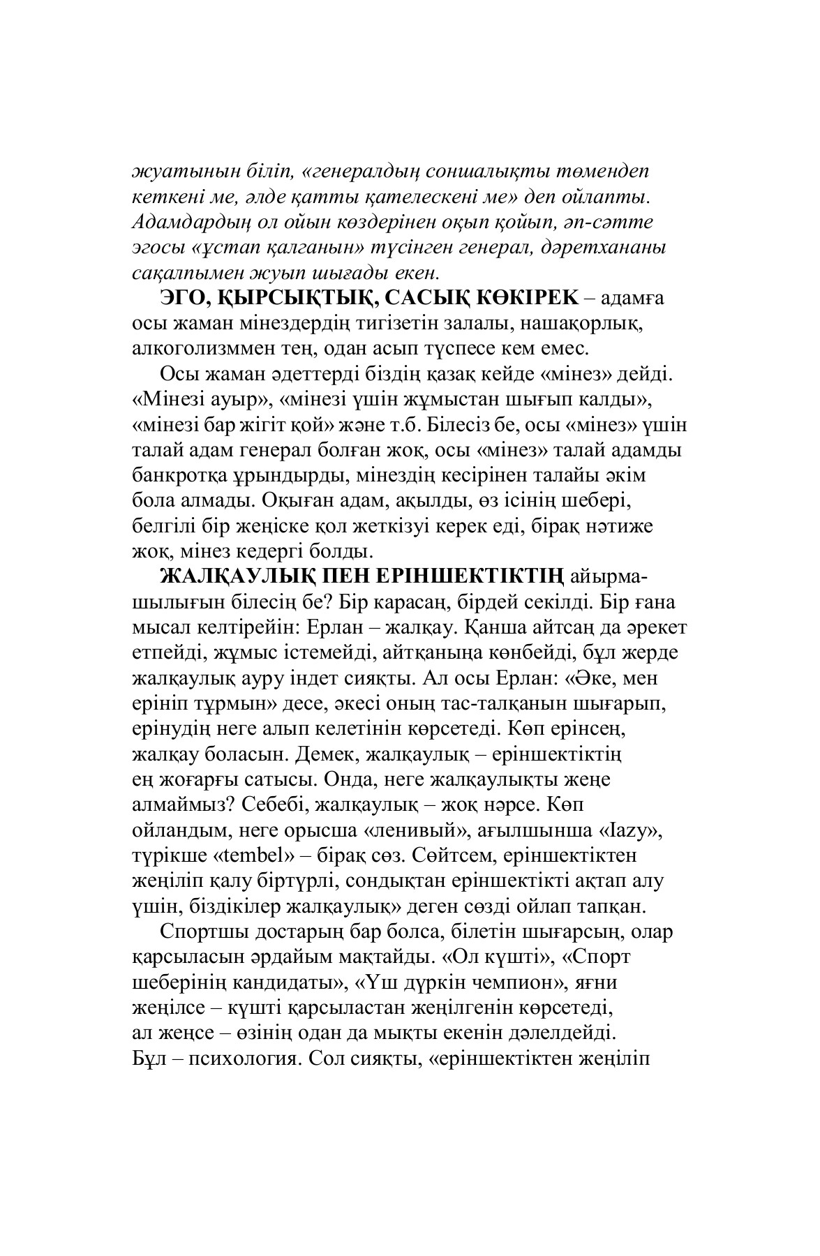 Порноның екі жақты шығу тегі Орыс көршілерінің еркіне қарсы хардкор секс