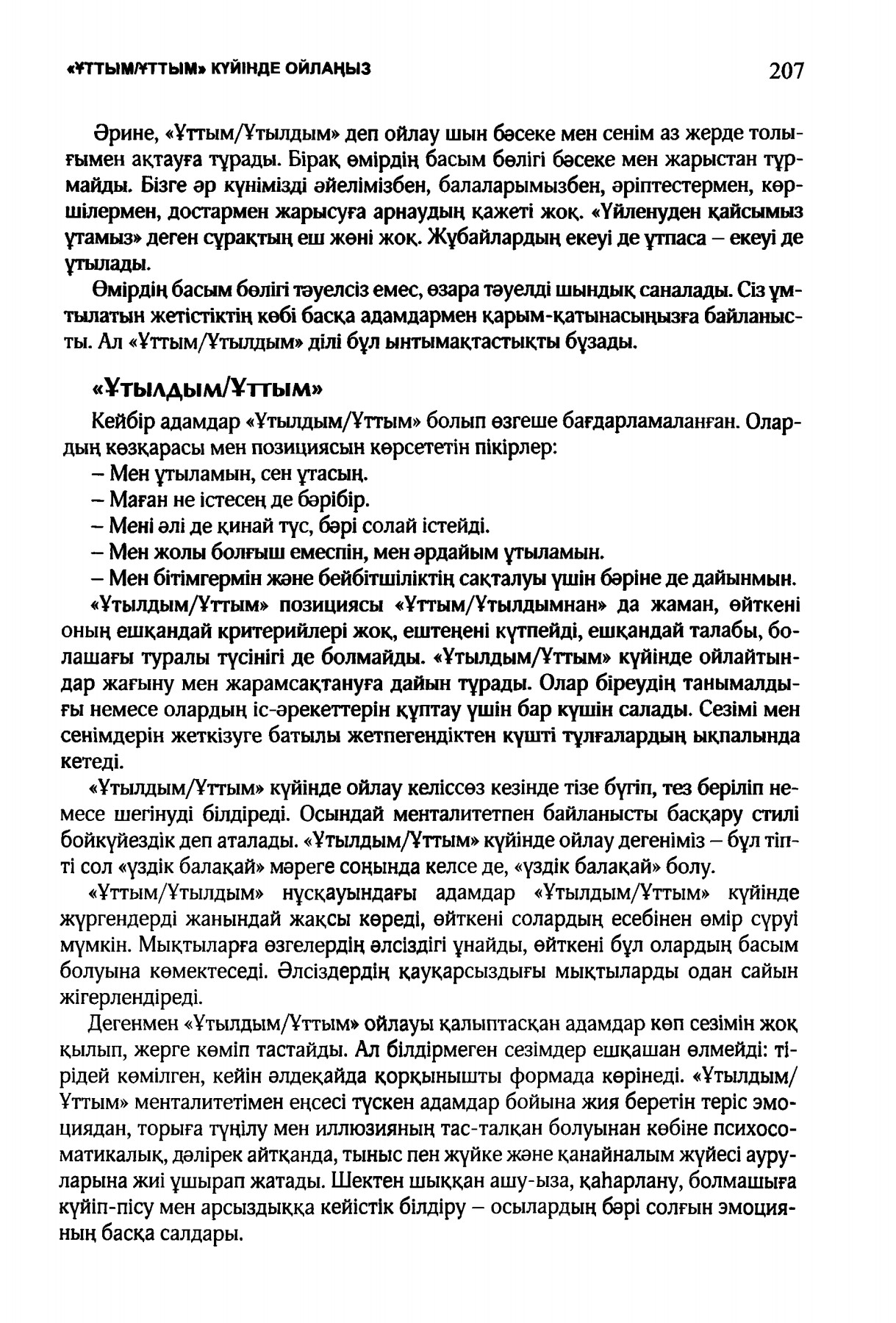 Үлкен клиторды жалап жатқан порно видео