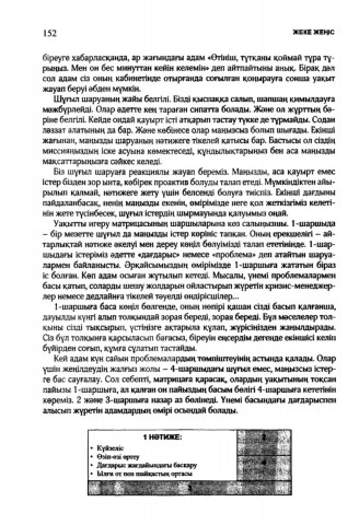 Секс Сальска