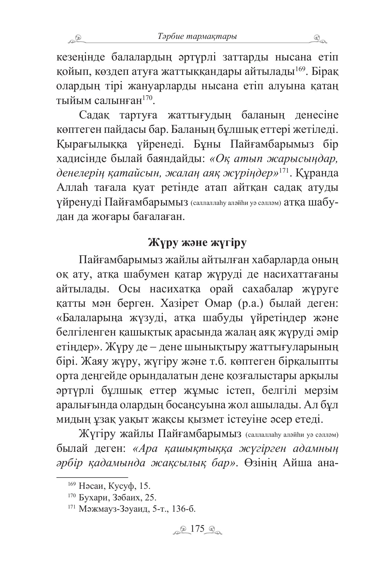 Менопаузадан кейінгі жыныстық қатынас бейне Порно ұйықтап жатыр