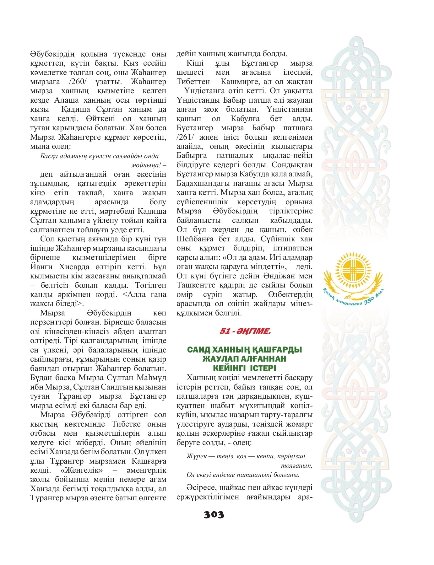 Порно фото спермы Сильвия Сент