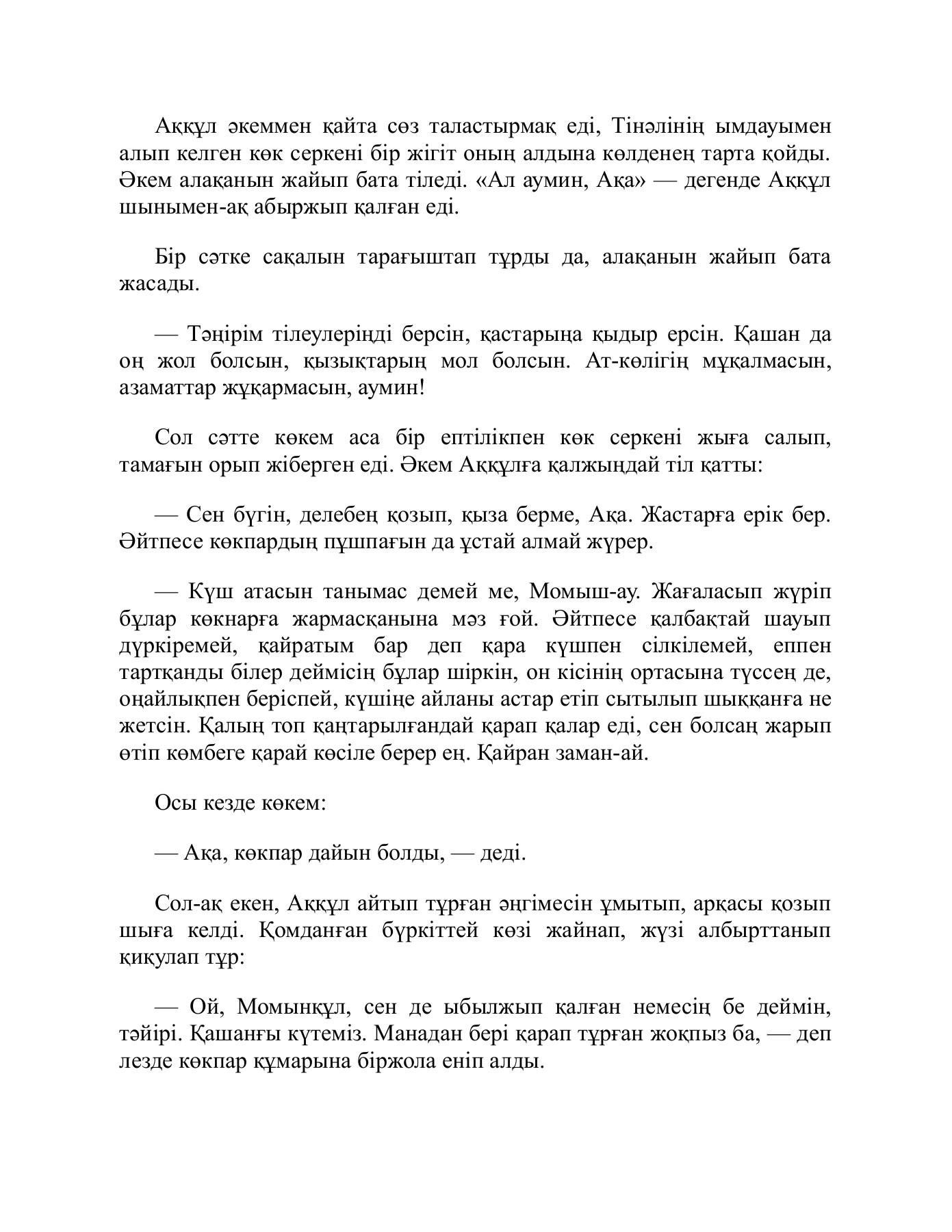 Королевамен порно фильмдер