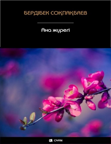 Жалаңаш Магдалена Нойнер фотосуреттері