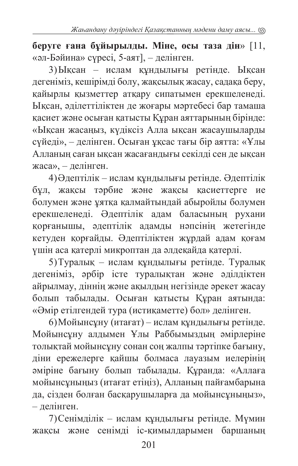 Эротикалық видео оригинал мама ұлдары шынайы секс