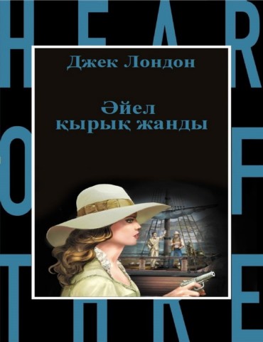 Үлкен семіз әтештері бар хардкор порно