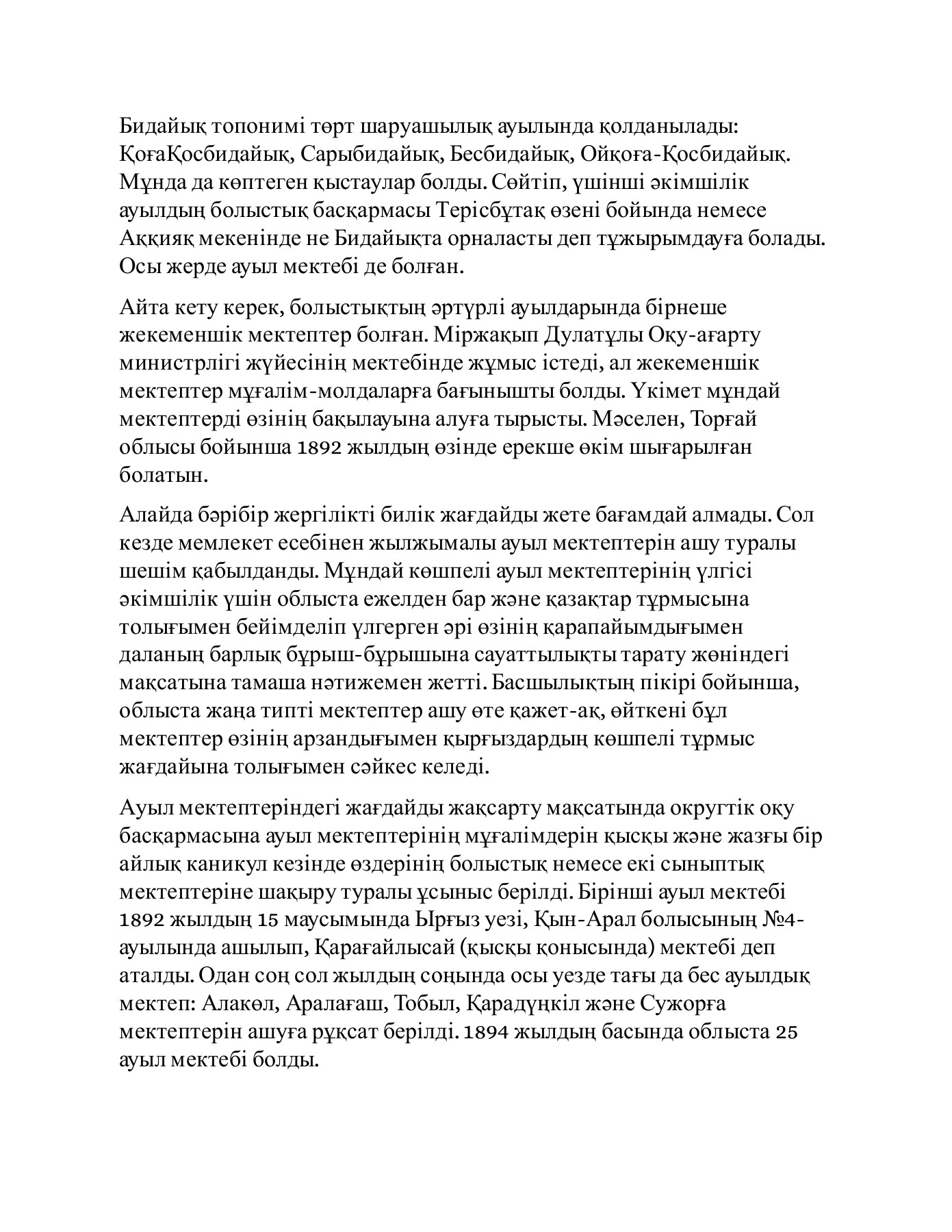 Суретті ілулі онлайн секс видео Колготки киген арық қызбен жыныстық қатынас