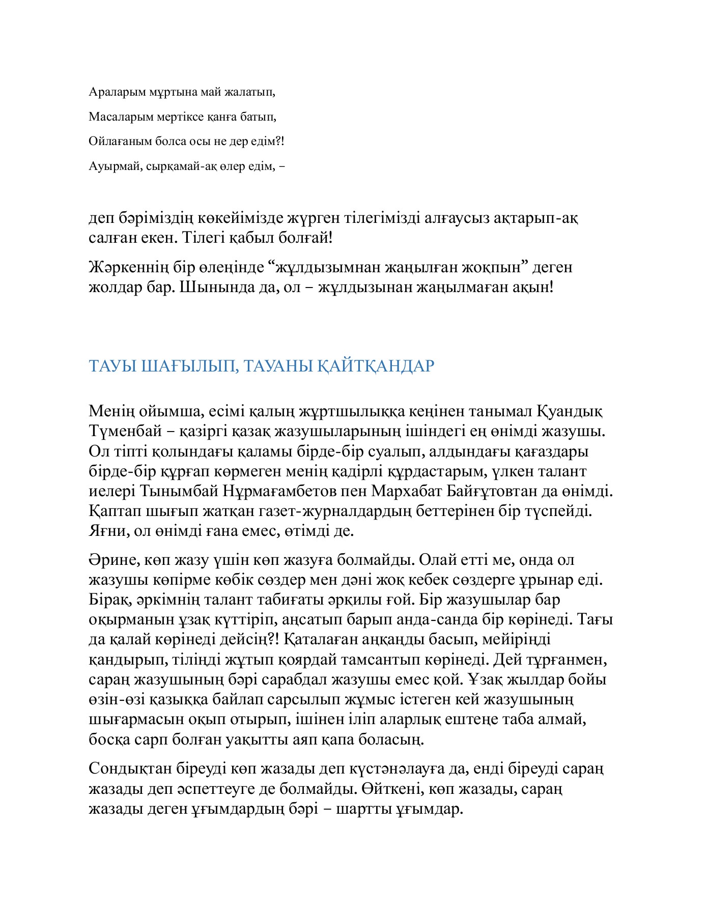 Алла Гришконың сексуалдық бейнелері бар. Репортер порно фильмі