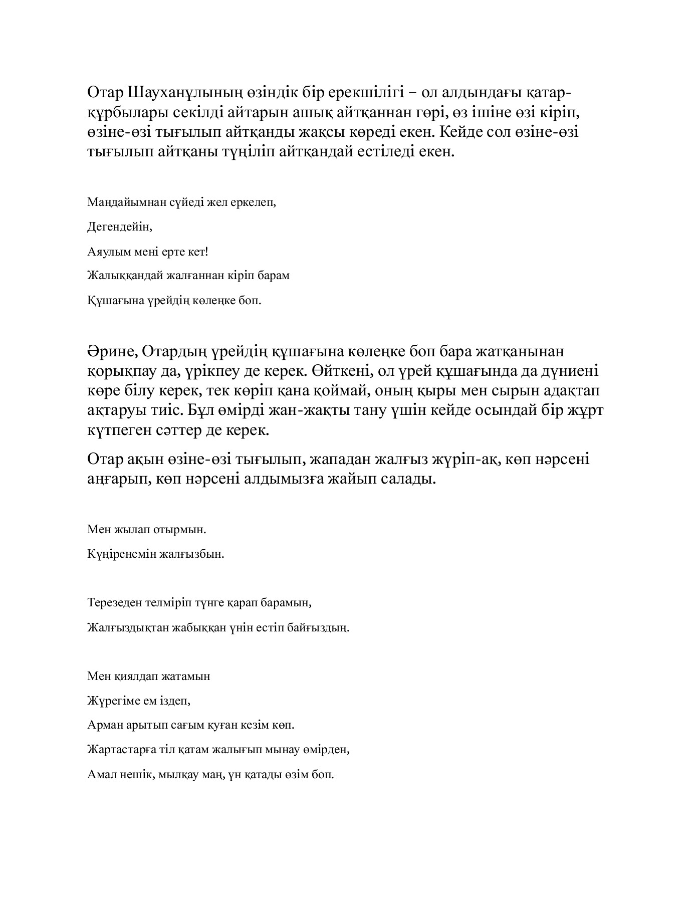 Орыстар кавказдықтарды сорып жатыр