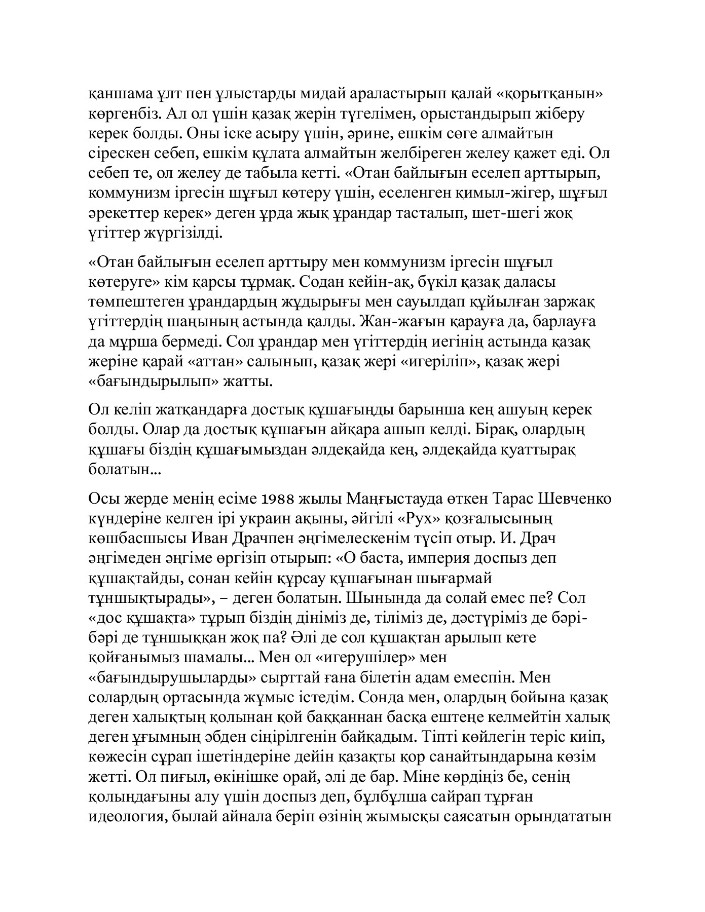 Мөлдір трусикидегі жетілген аналармен порно секс