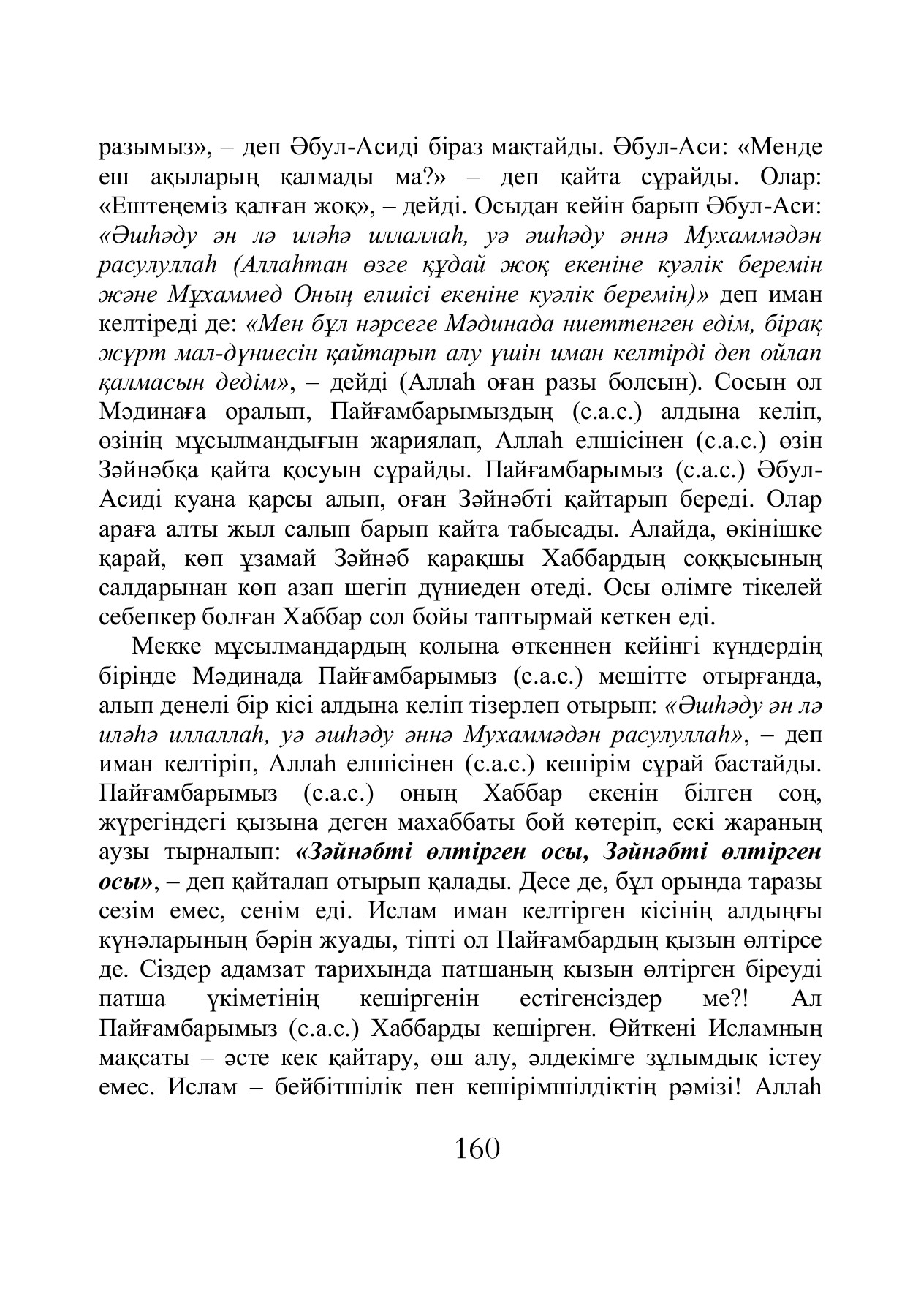 Малая Вишерадағы секс Мүсіндегі минет порносы