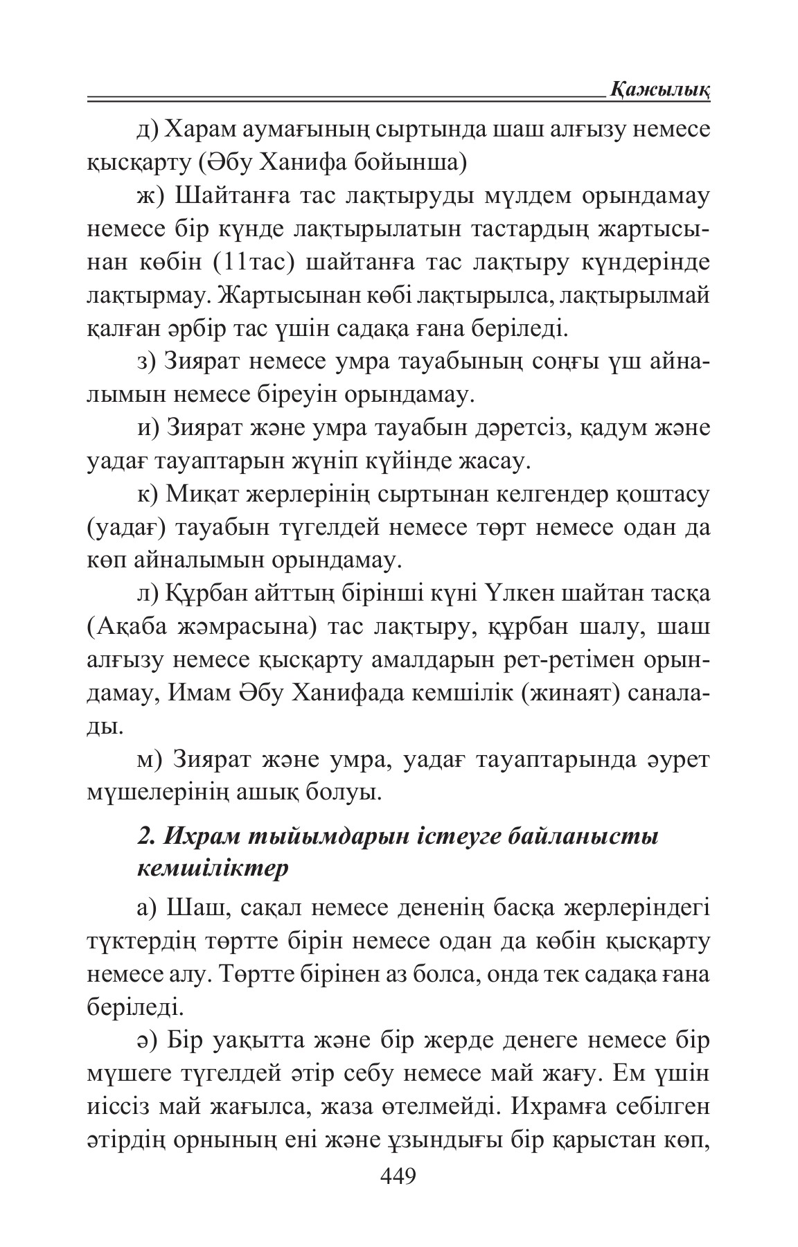 Жалаңаш диджей Настя сұлулық Нағыз киілетін секс