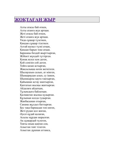 Бір жігіт пен екі қыз жыныстық қатынасқа түседі.