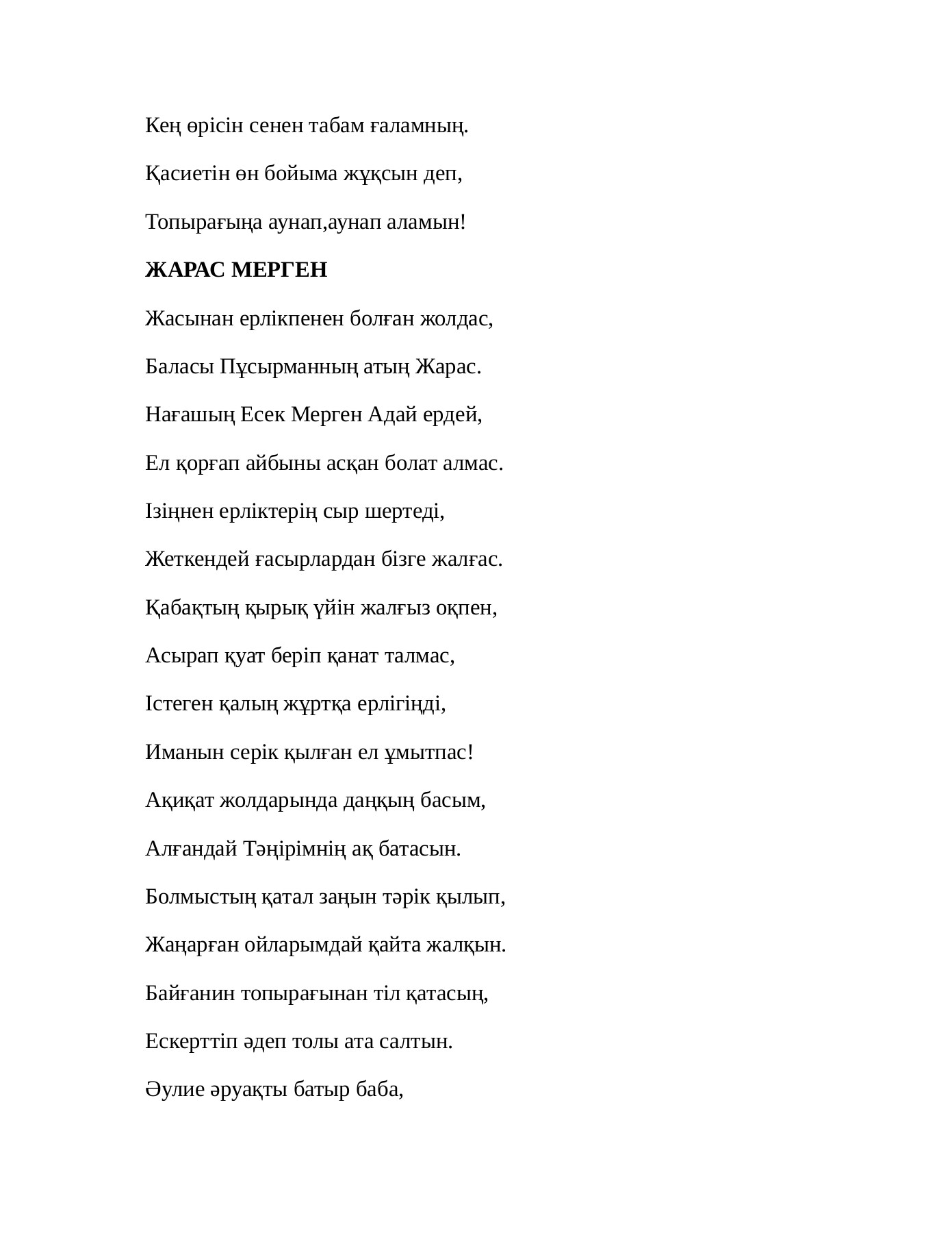 Толық әйелмен HD порно Жалаңаш армян қыздары