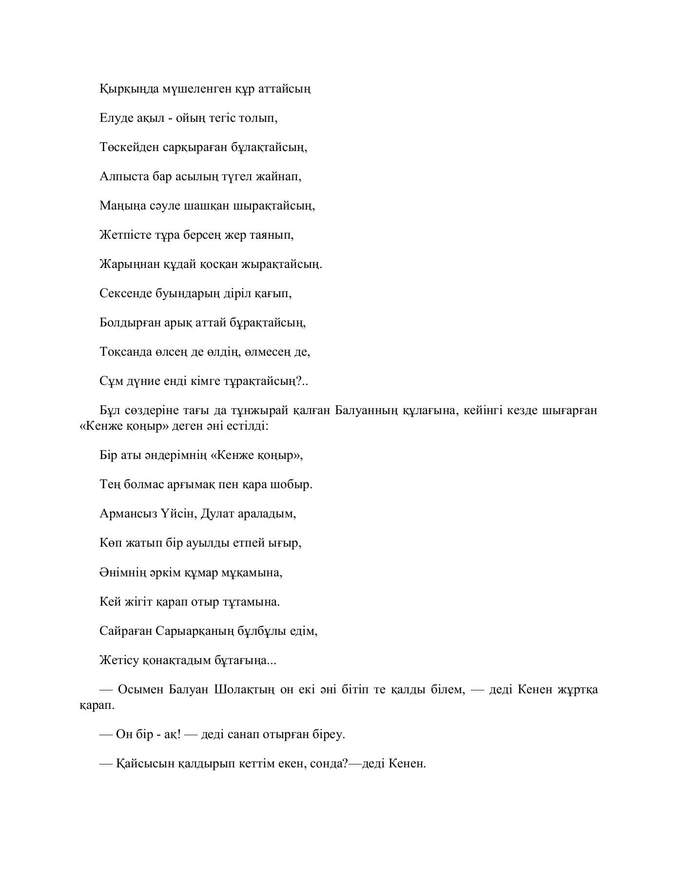 Порно адам өзінің фитнес-жаттықтырушысын транзакциялады. Жеке саунадағы қыздар