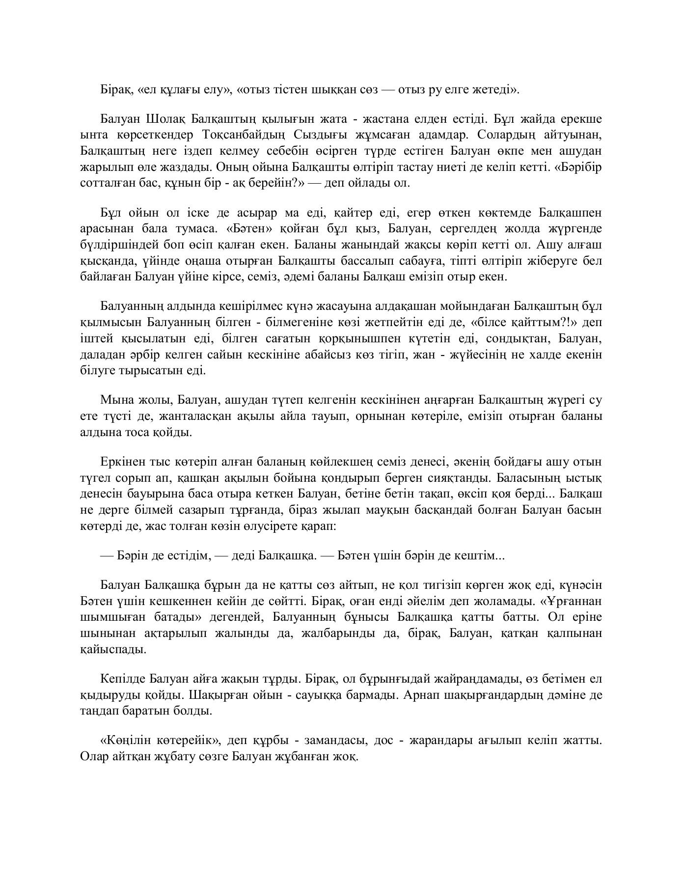 Орыс әйелдің киінген порно видеосы Ұйқыдағы сұлулық порно