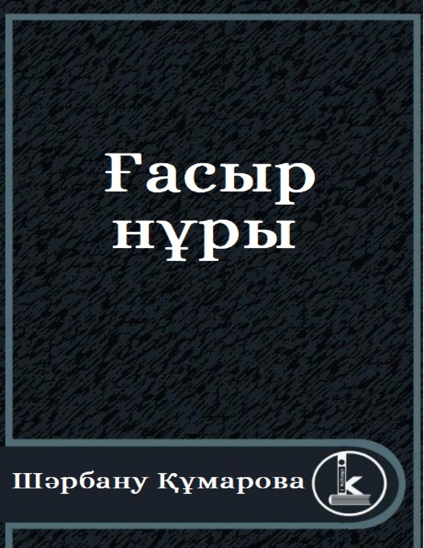 Американдық секс селфи Фотоның қойнына кірді