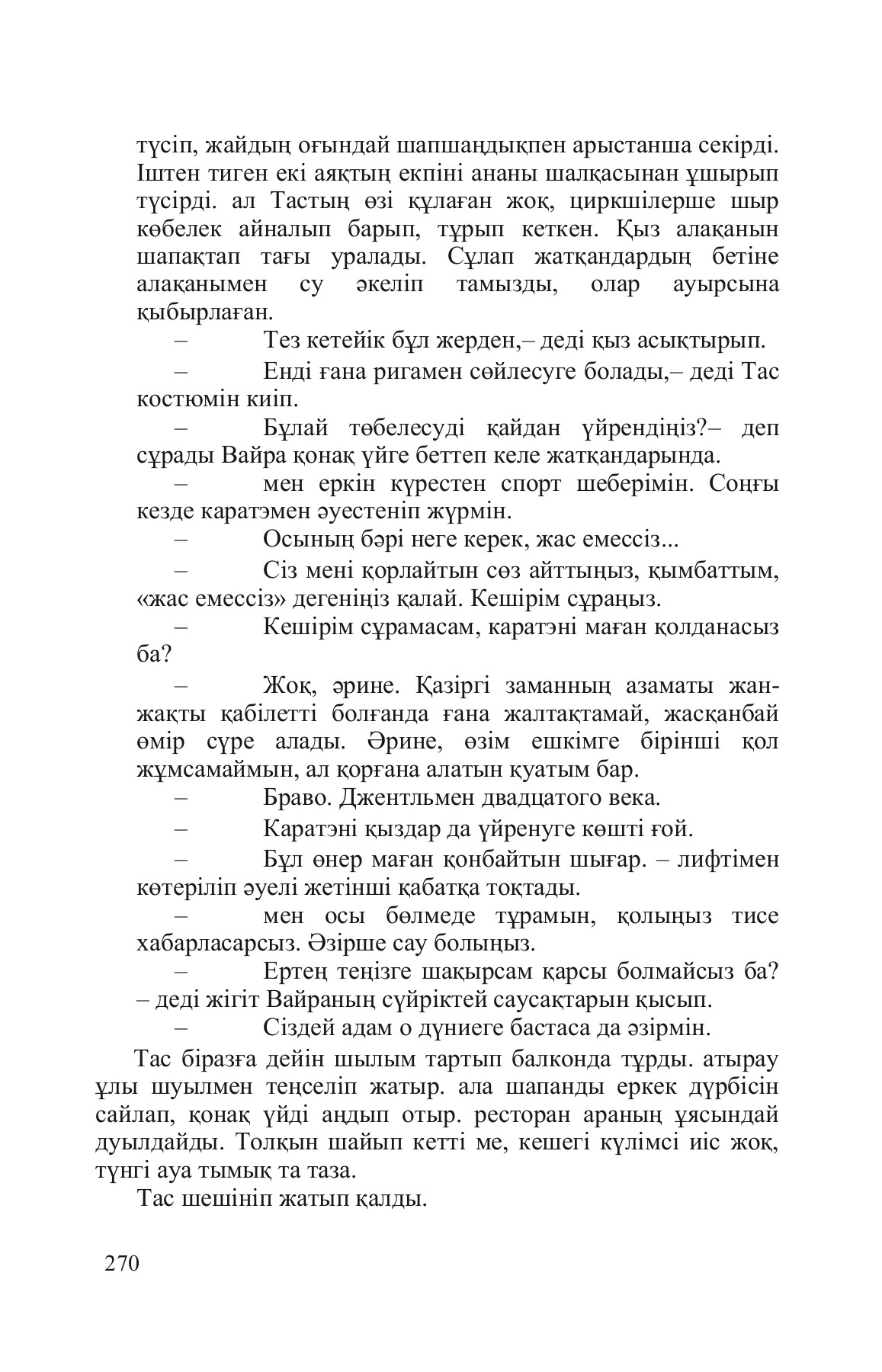 Колготкидегі саусақтардың фотосуреттері Ерекше сквирт порно