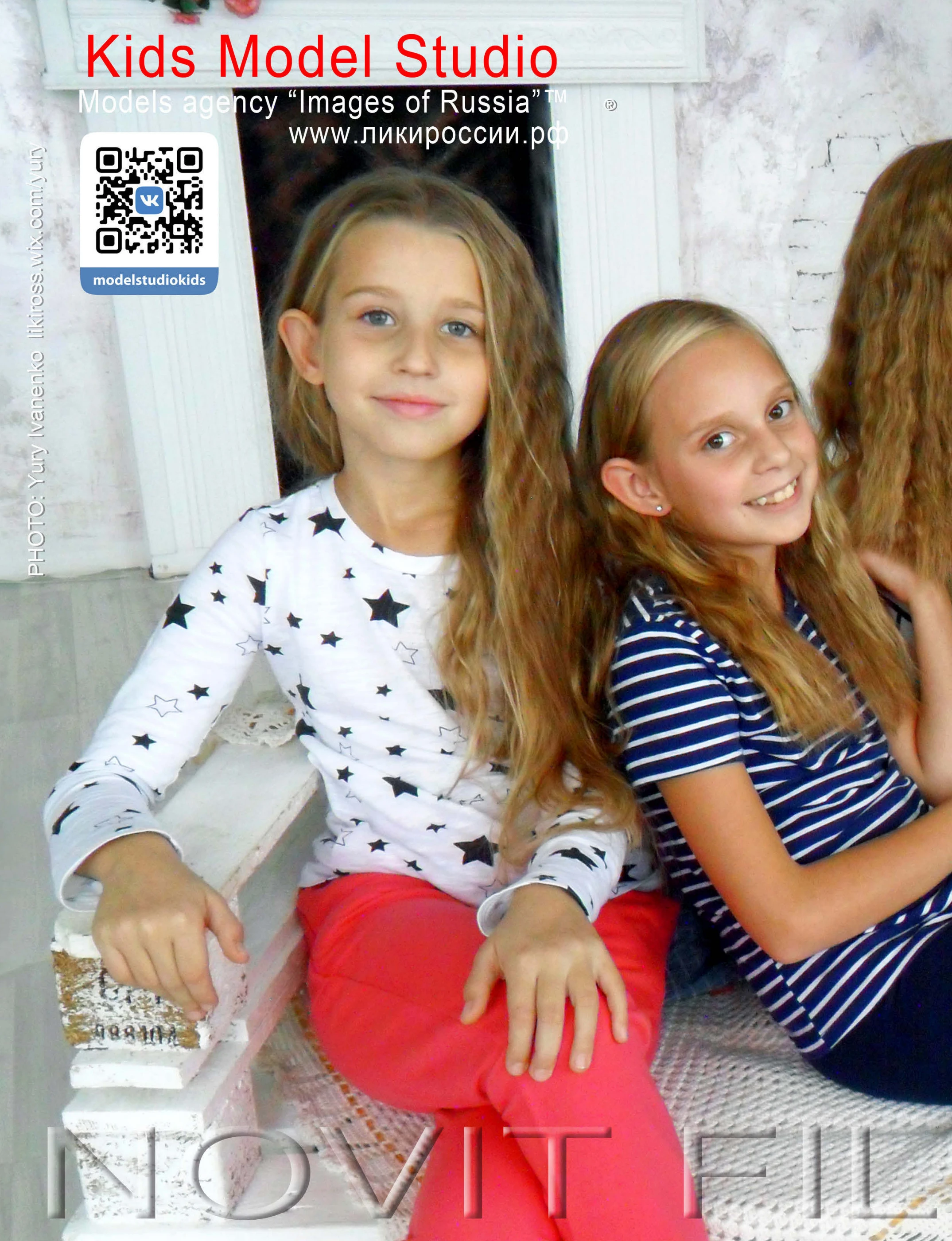 Magazine NOVIT MODELS KIDS™ №2(56)/2025