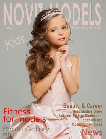 Magazine NOVIT MODELS KIDS™ №5/2019 - NOVIT MODELS KIDS™ - Page 1 - 108 ...