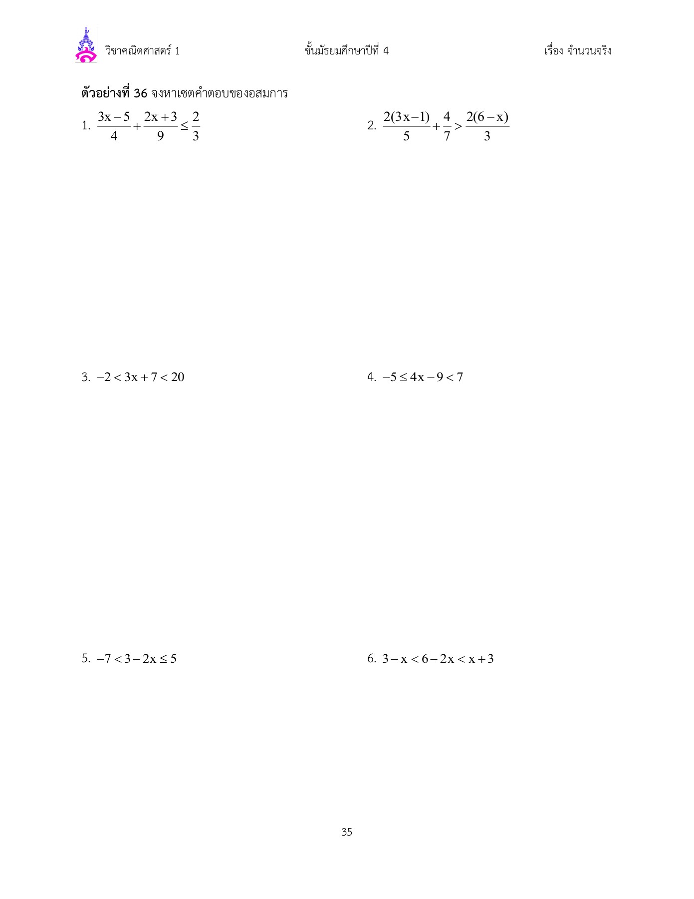 waeasma-waearong-page-36-flip